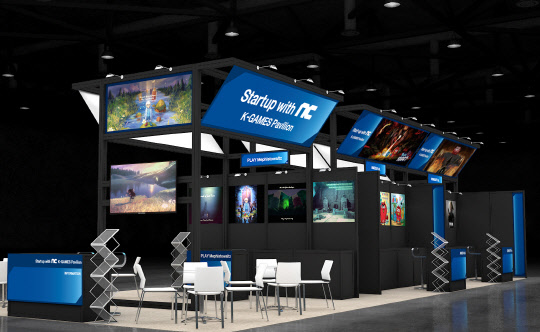 한국게임산업협회가 엔씨소프트의 후원으로 '2023 타이베이 게임쇼'에서 게임 스타트업 BTB(기업간거래) 공동부스를 운영한다. 한국게임산업협회 제공